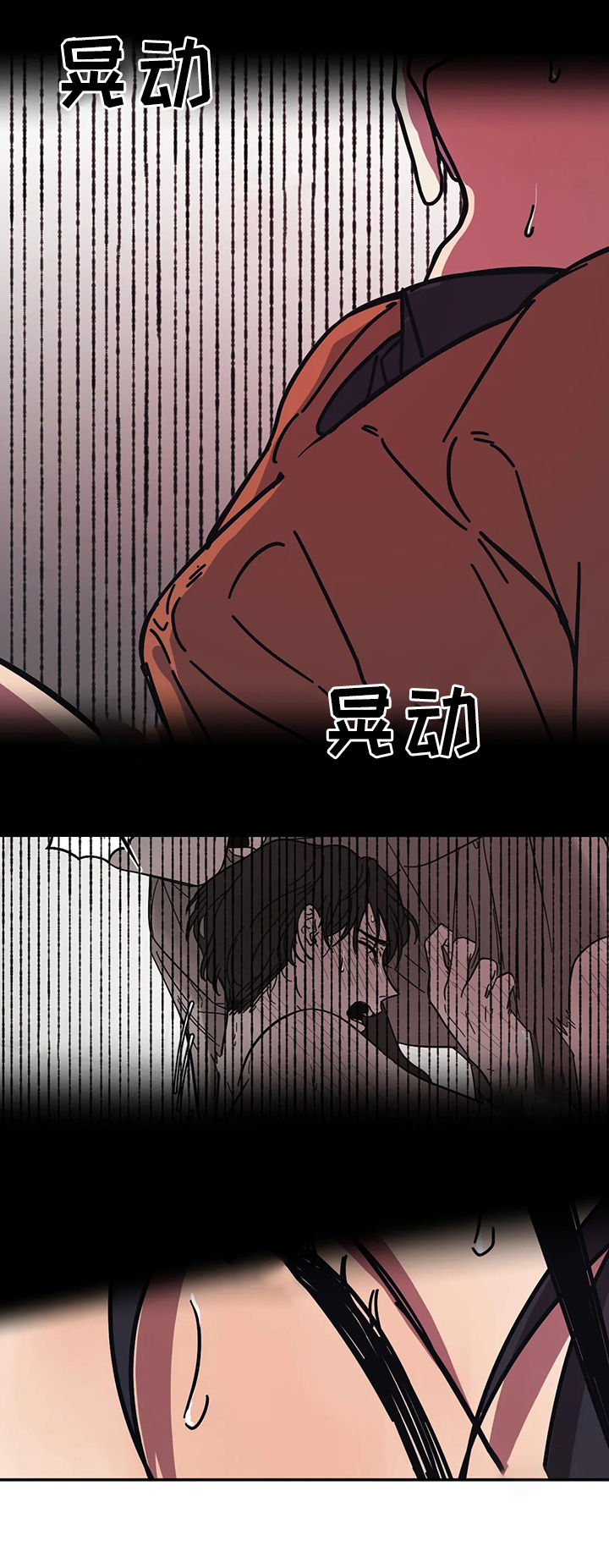 第39章：莫名厌烦15