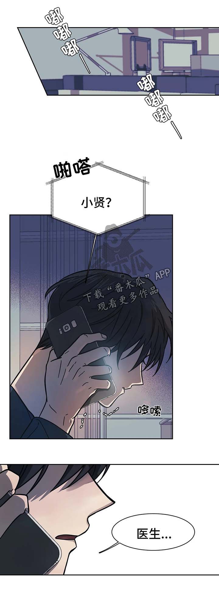 第17章：救救我7