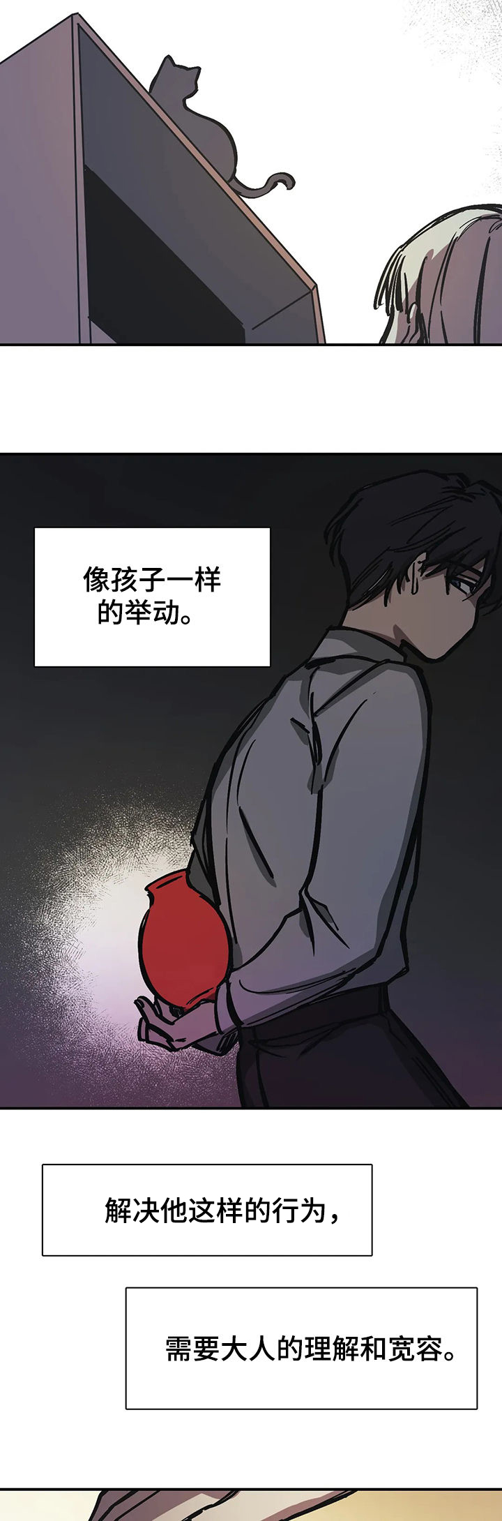 第30章：亲眼看看2