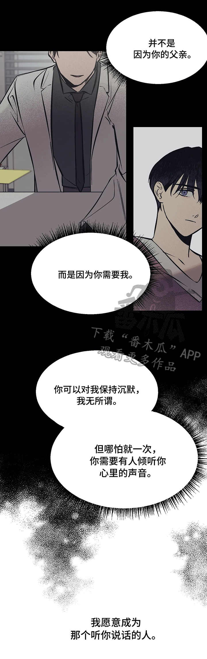 第4章：需要5