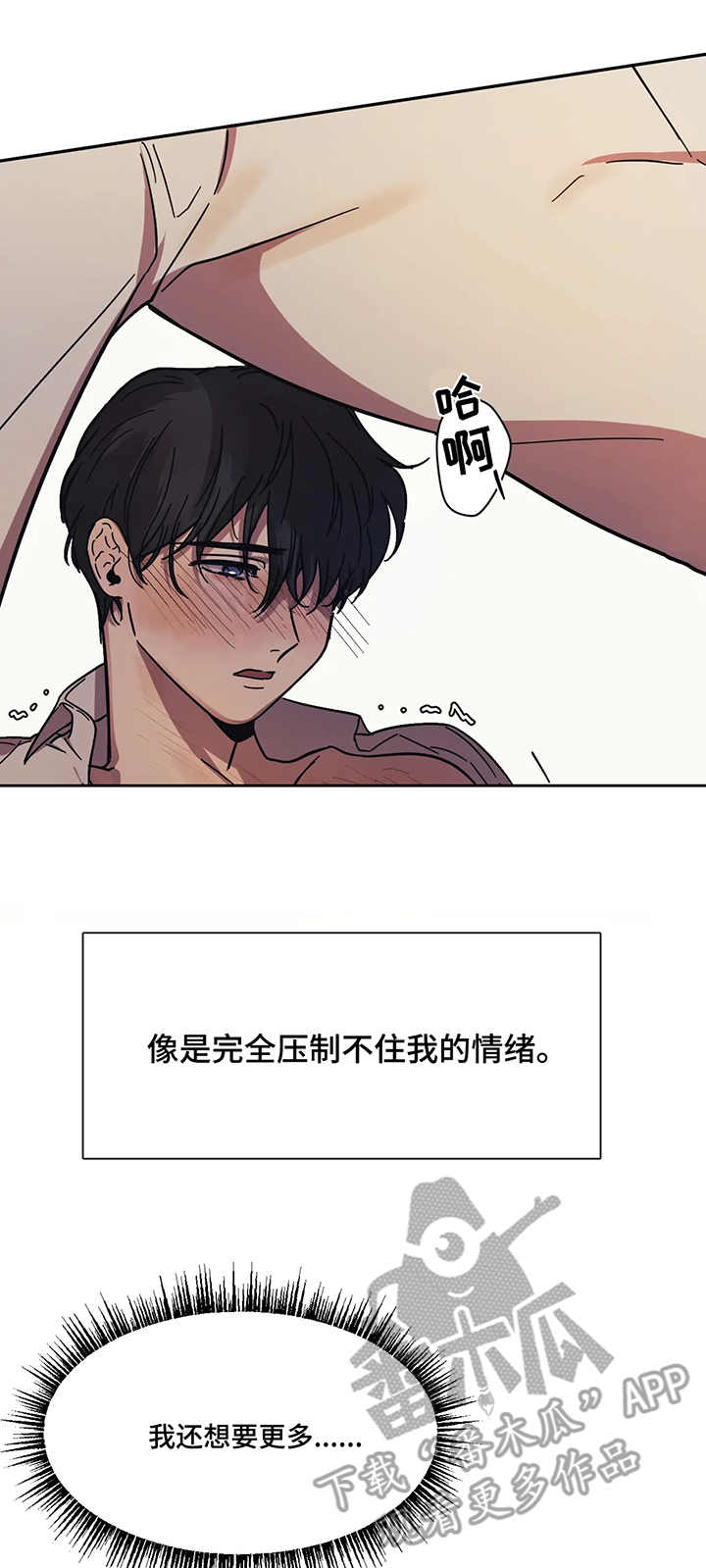第13章：专心8