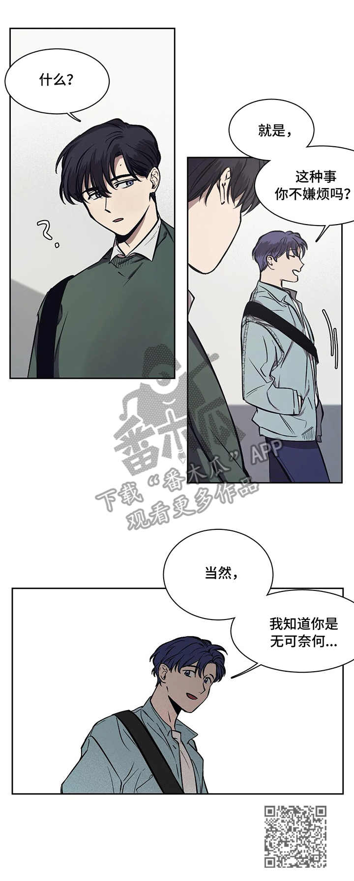 第9章：红人11