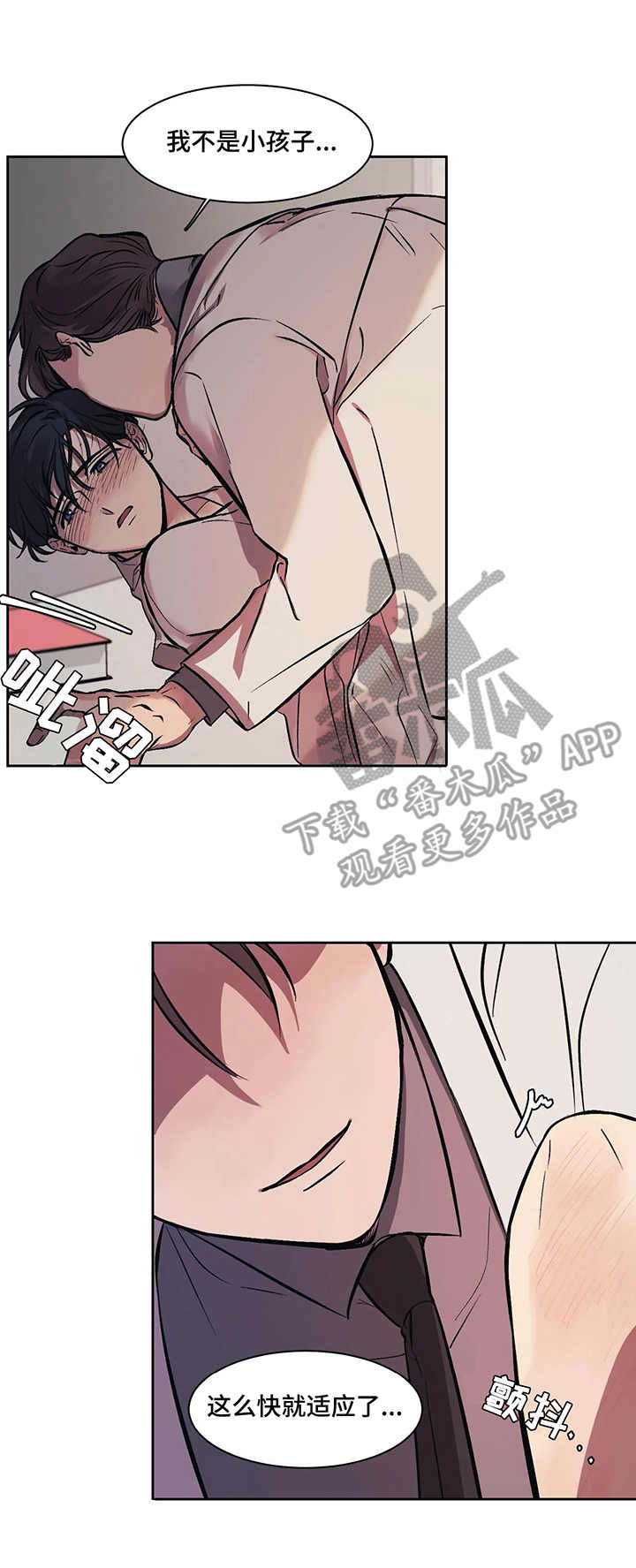 第13章：专心0