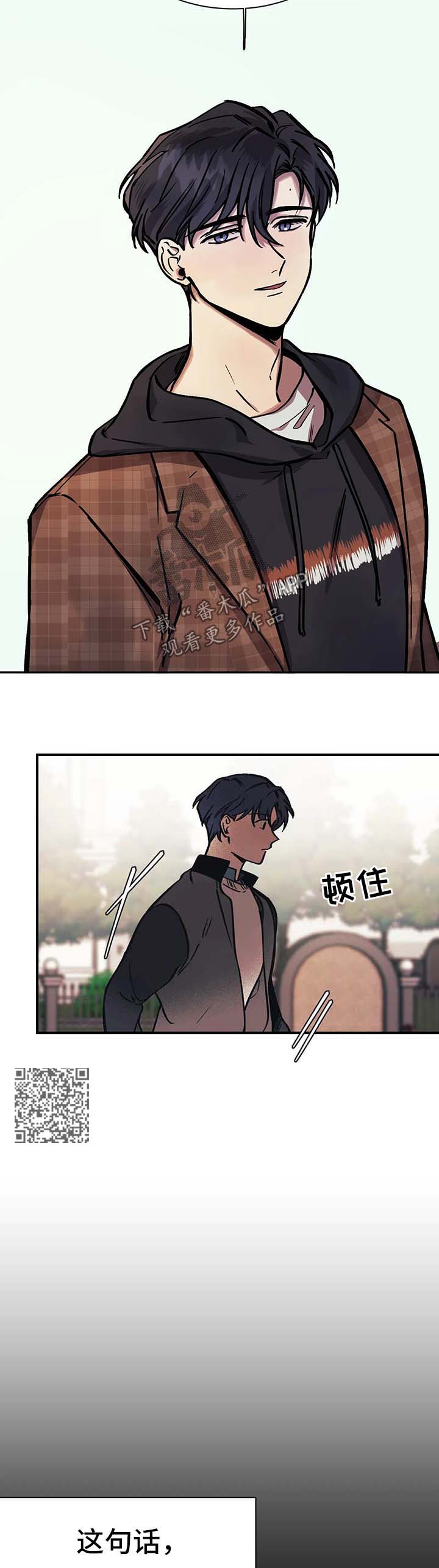 第27章：朋友7