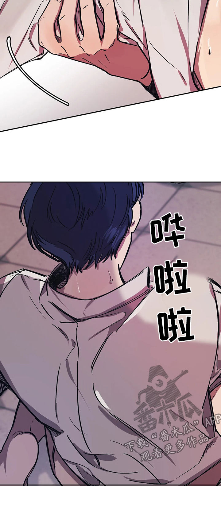 第36章：微小的认可 6