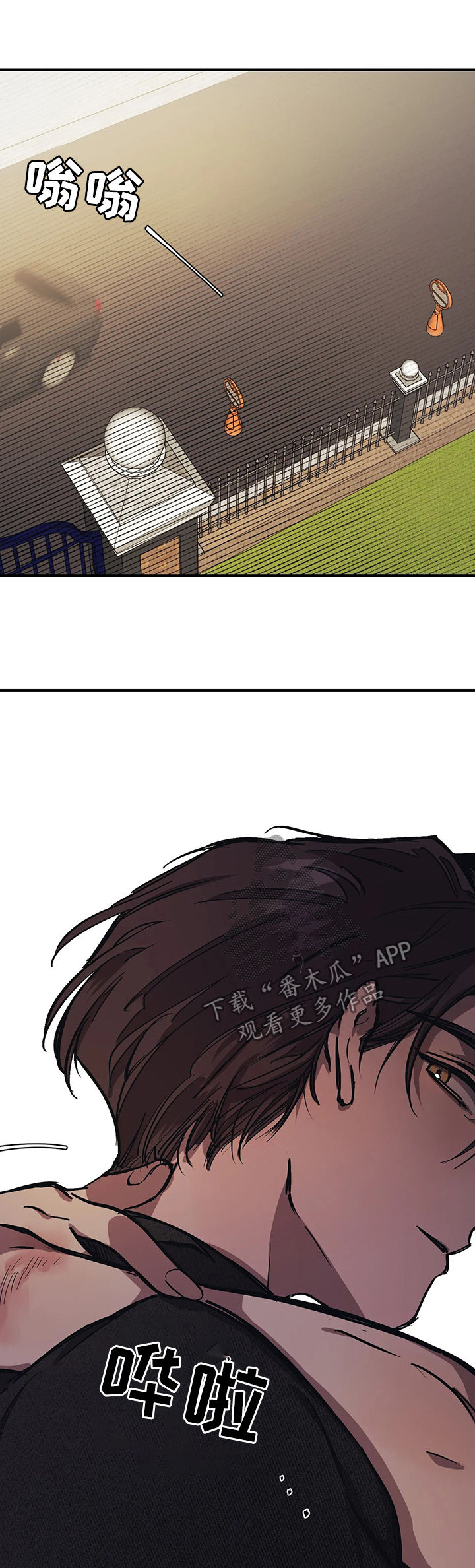 第32章：停不下来9