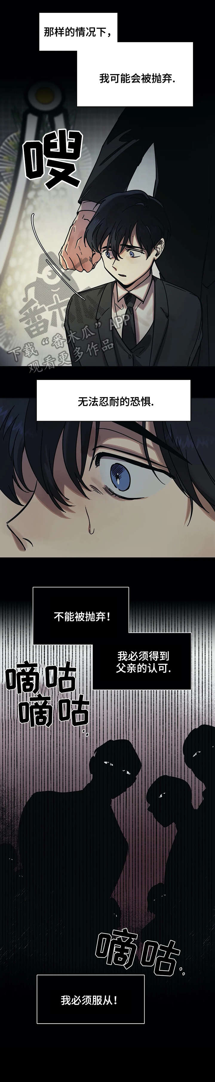 第19章：同类7