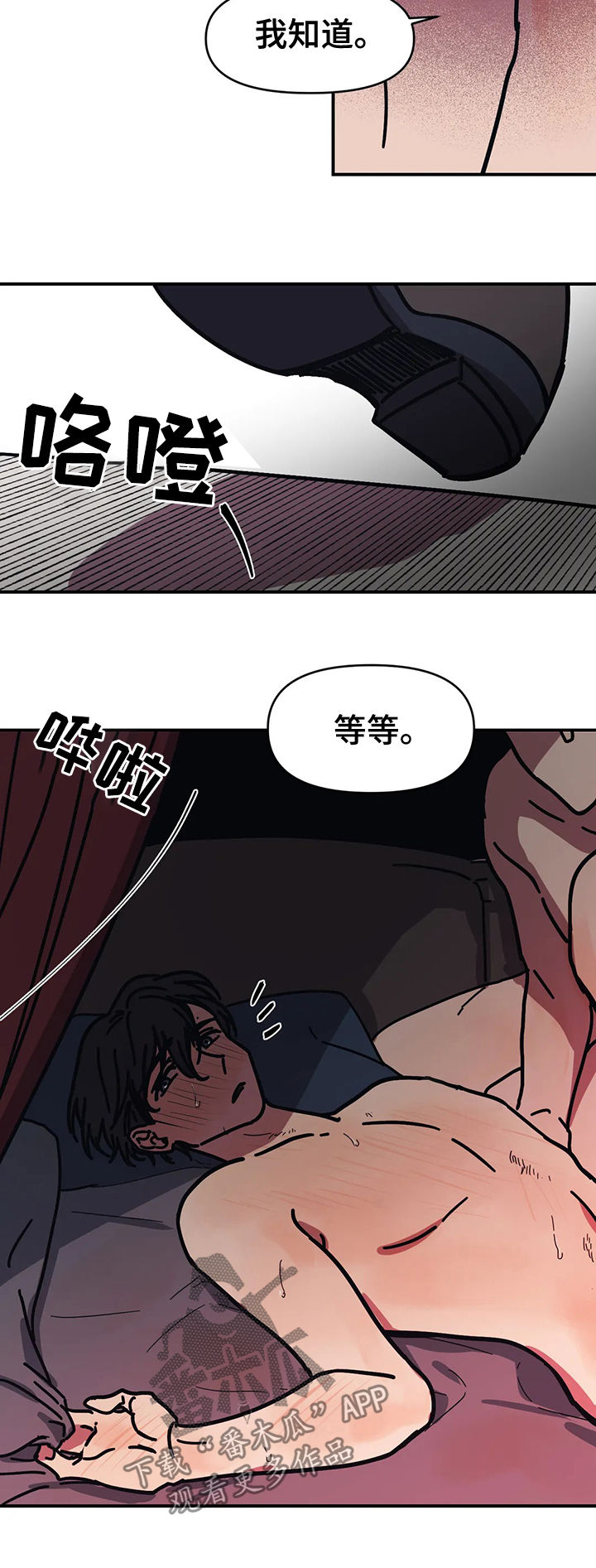 第40章：上瘾12