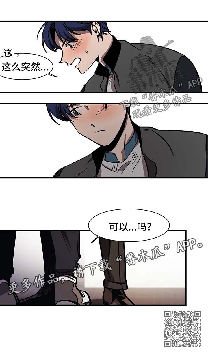 第25章：一起回家10