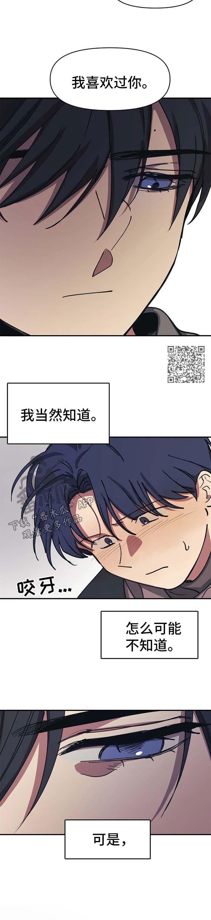 第53章：询问下落5