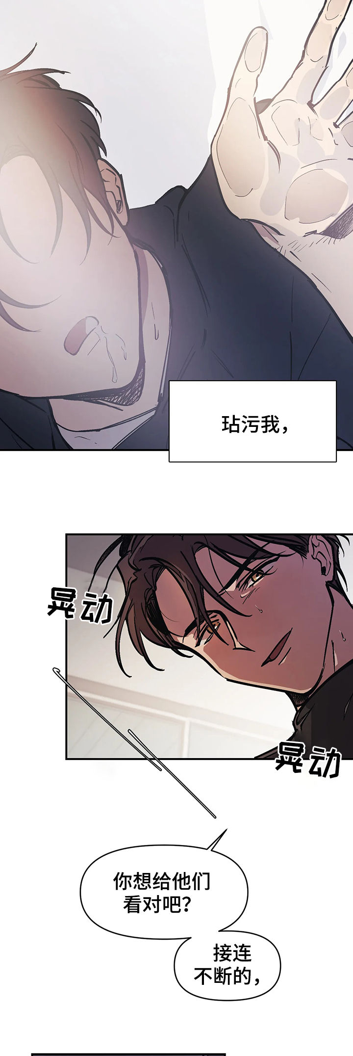 第33章：让人参观7
