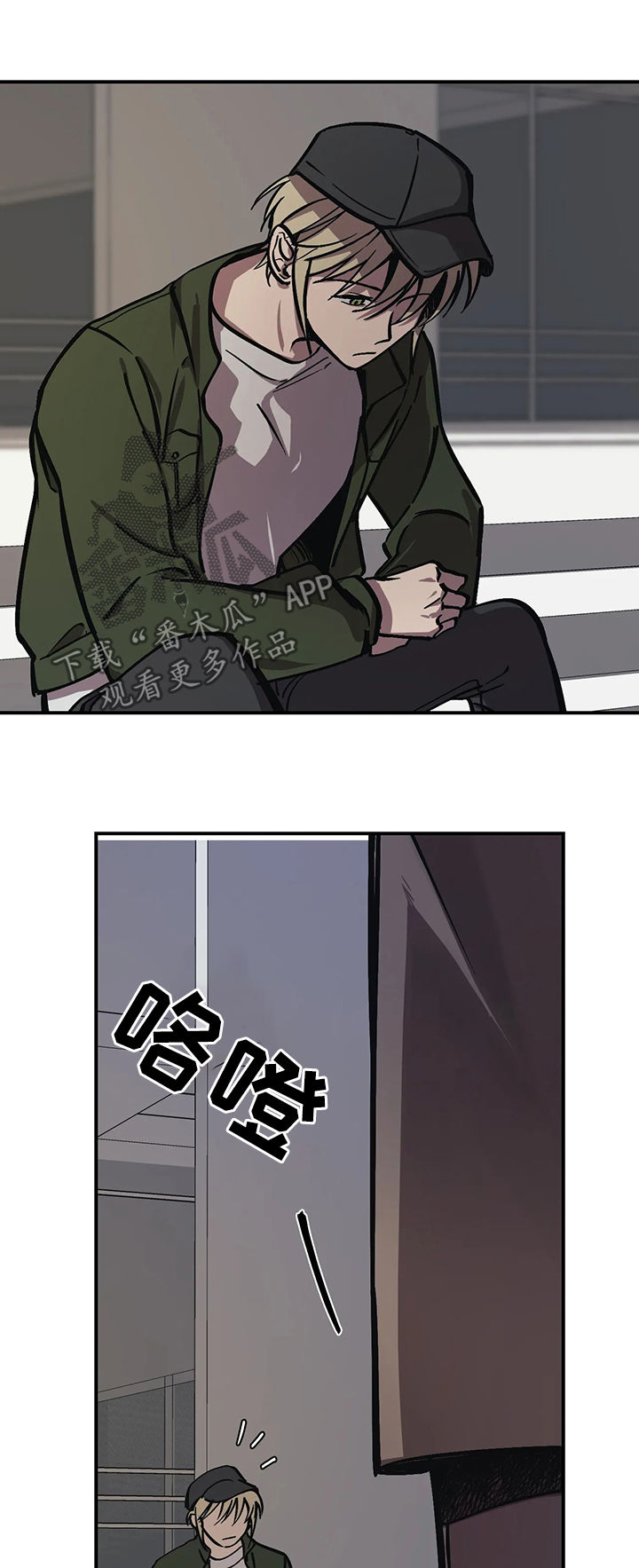第34章：不是好人9