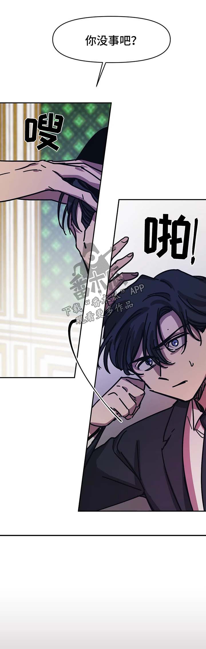 第42章：不需要你的照顾8