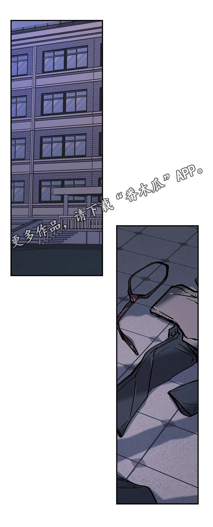 第36章：微小的认可 0