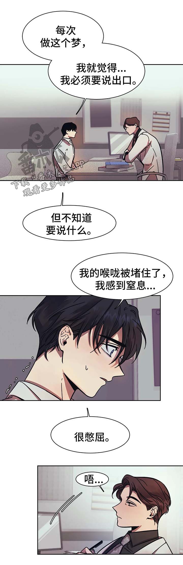第17章：救救我11