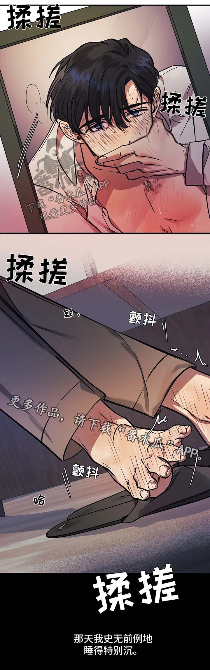 第23章：绊脚石3