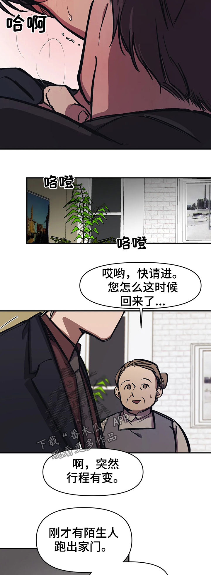 第30章：亲眼看看11
