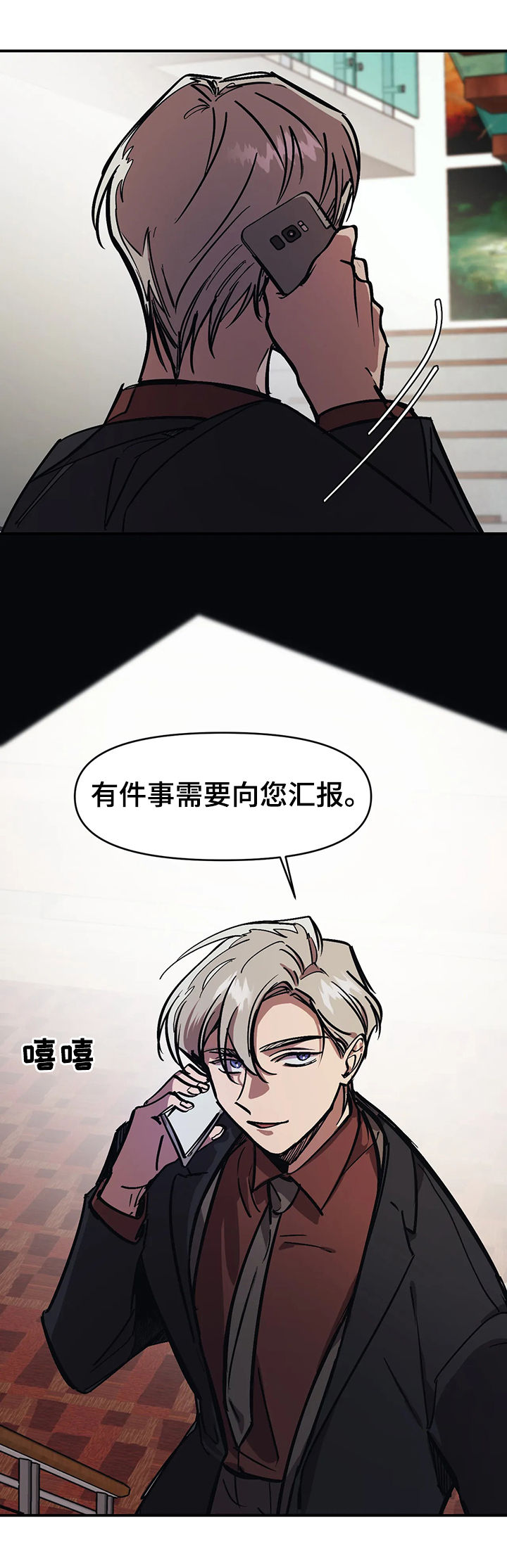 第32章：停不下来7