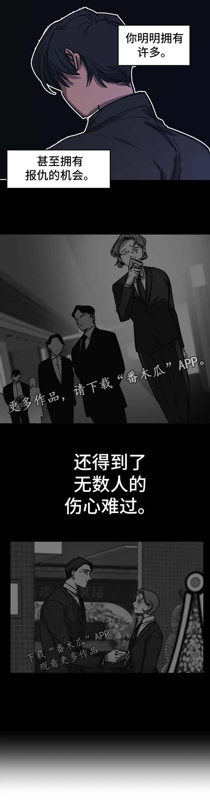 第49章：可怜的人3