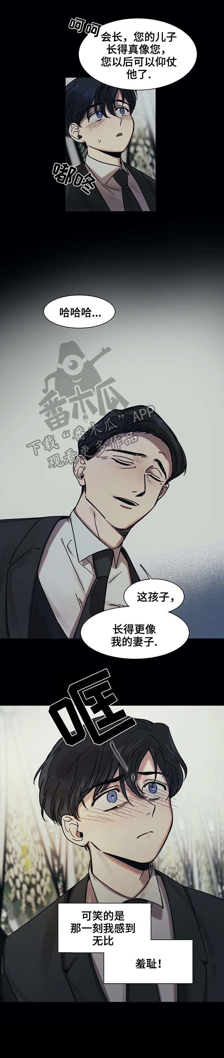 第19章：同类11