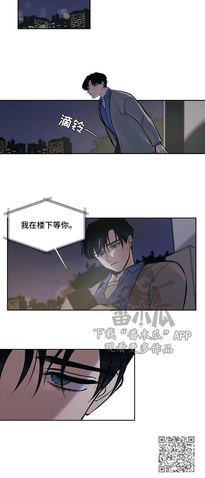 第4章：需要10