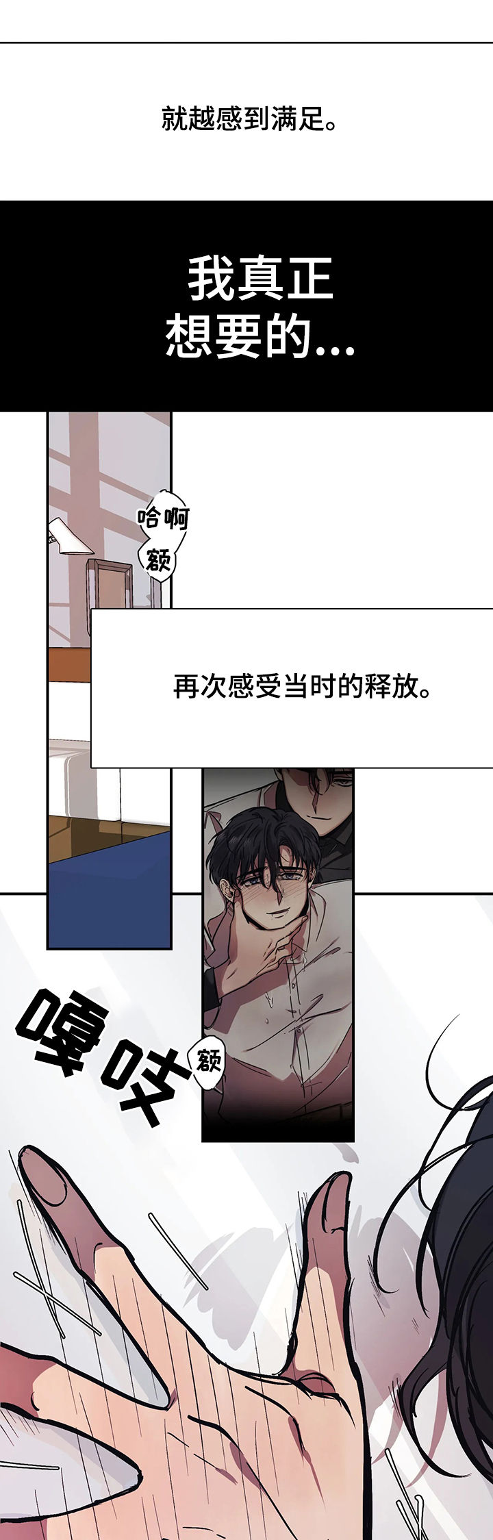 第33章：让人参观4