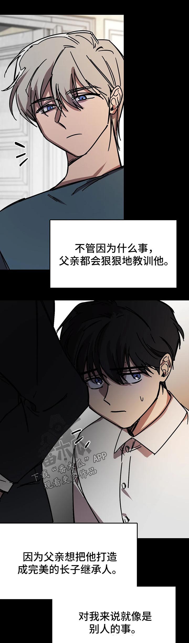 第44章：报仇1