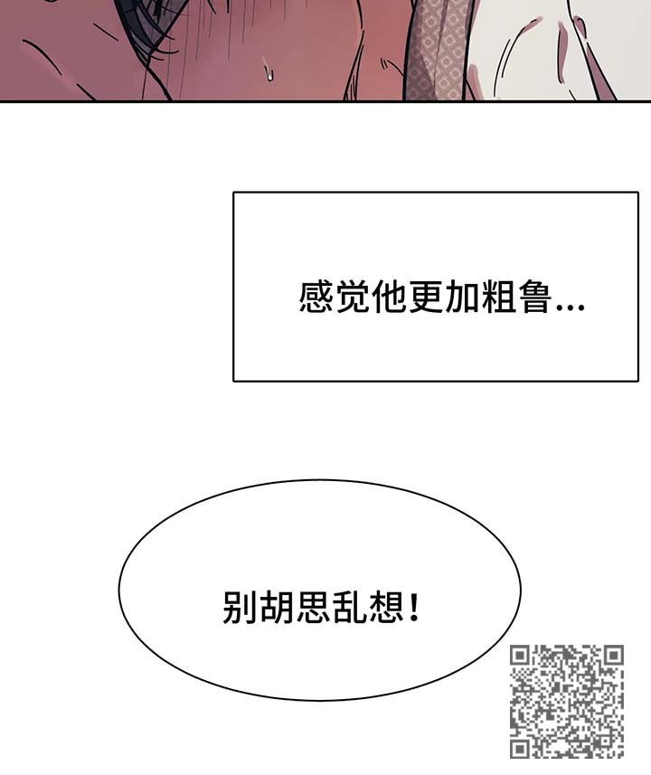 第18章：惩罚9