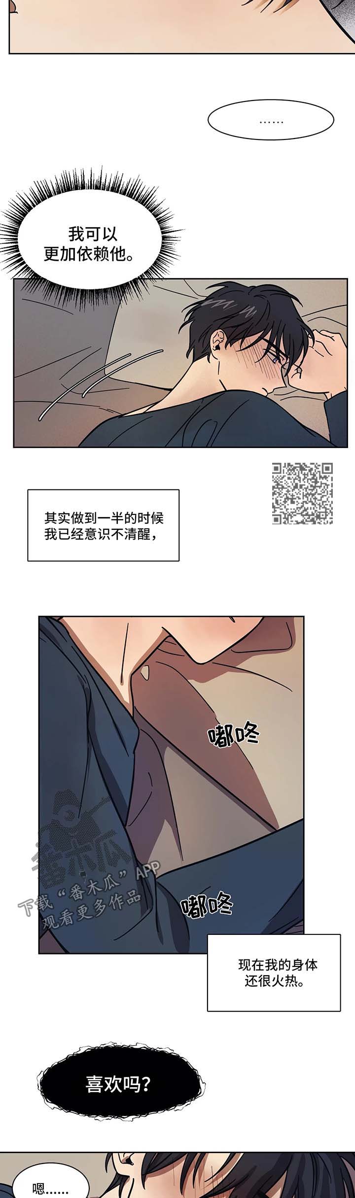 第16章：得到认可5