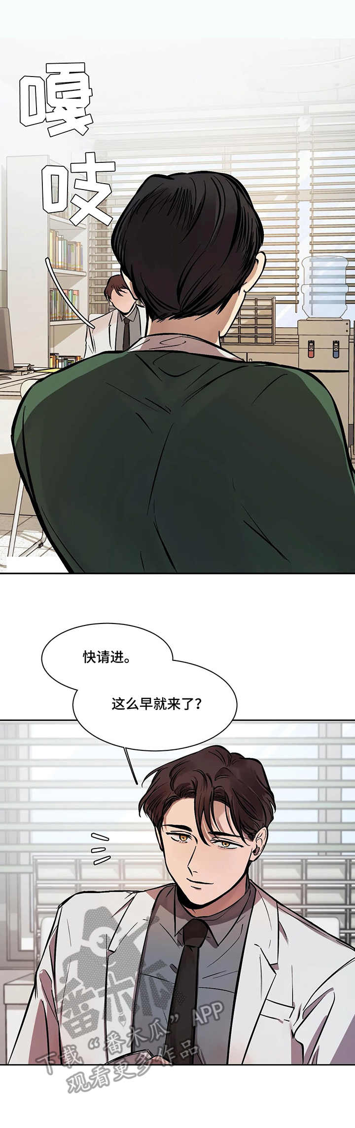 第12章：别扭3