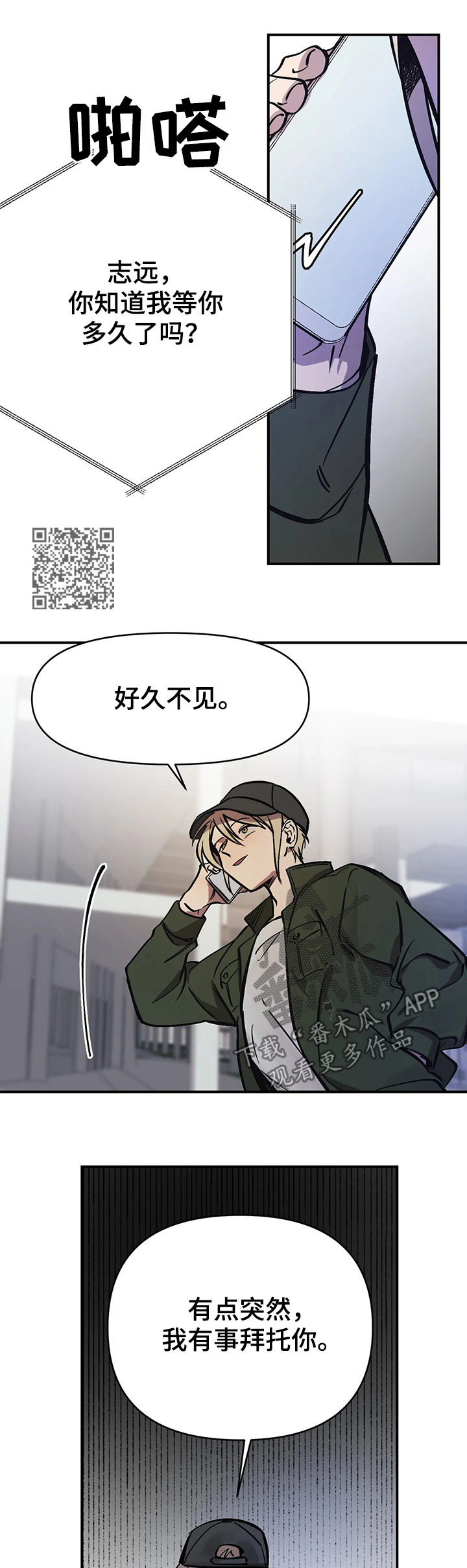 第35章：下马威8