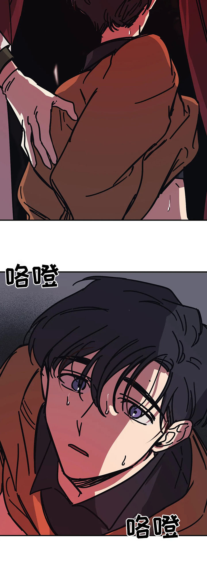 第40章：上瘾1