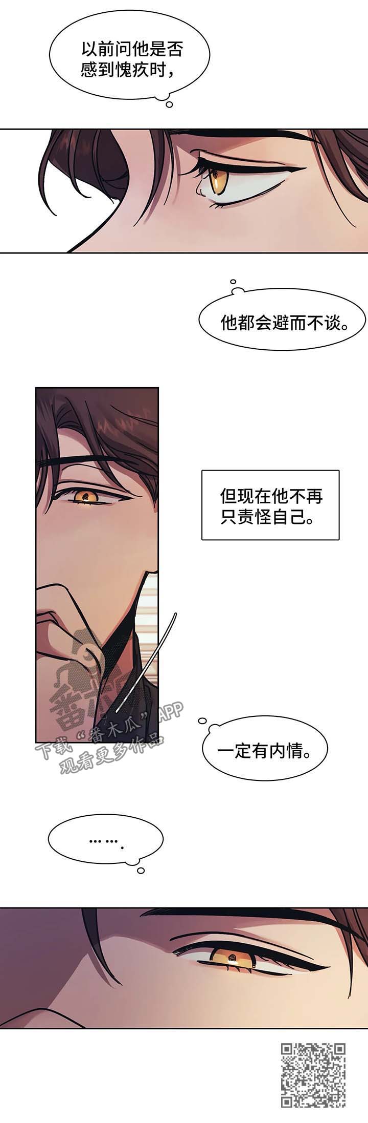 第17章：救救我12
