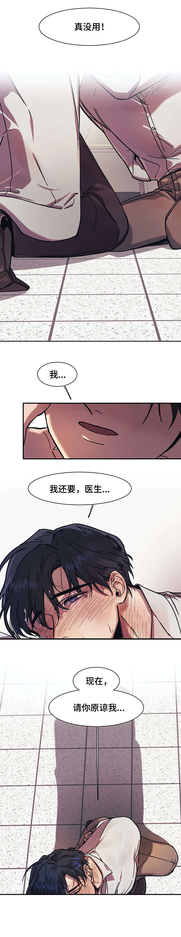第20章：意味7