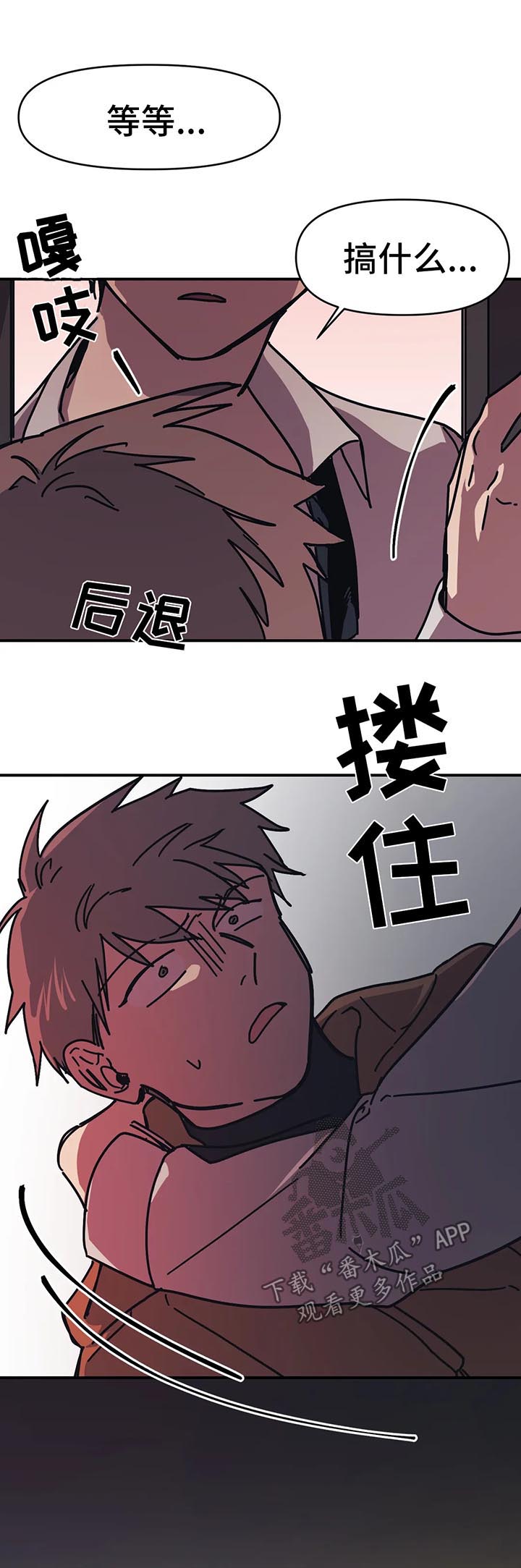 第46章：好机会8