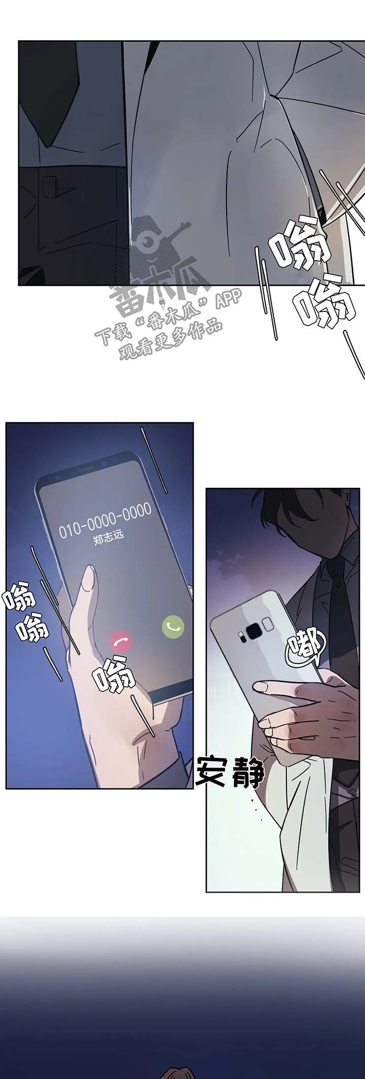 第16章：得到认可0