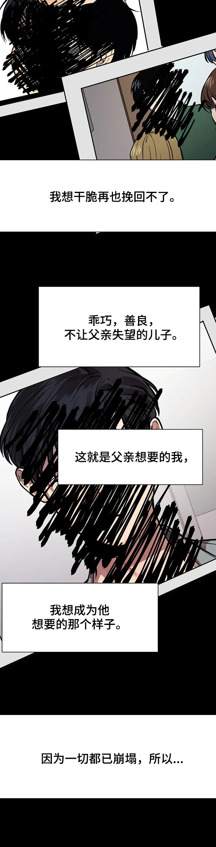 第33章：让人参观14