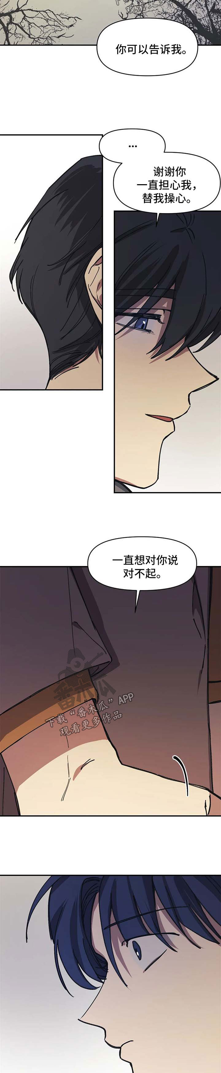 第53章：询问下落3
