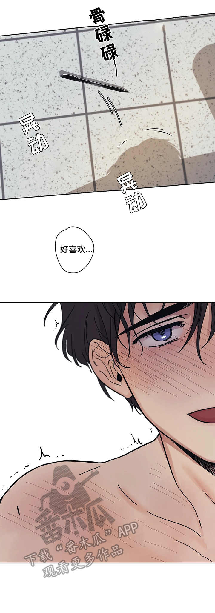 第14章：惩罚5