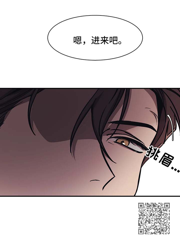 第27章：朋友15
