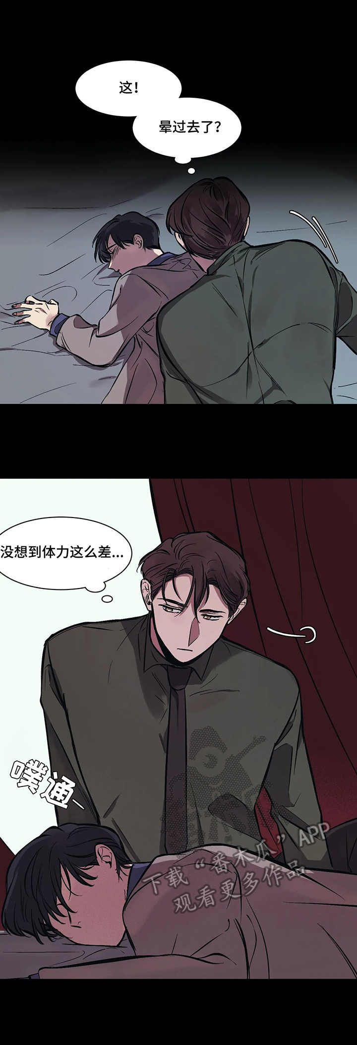 第11章：言语0