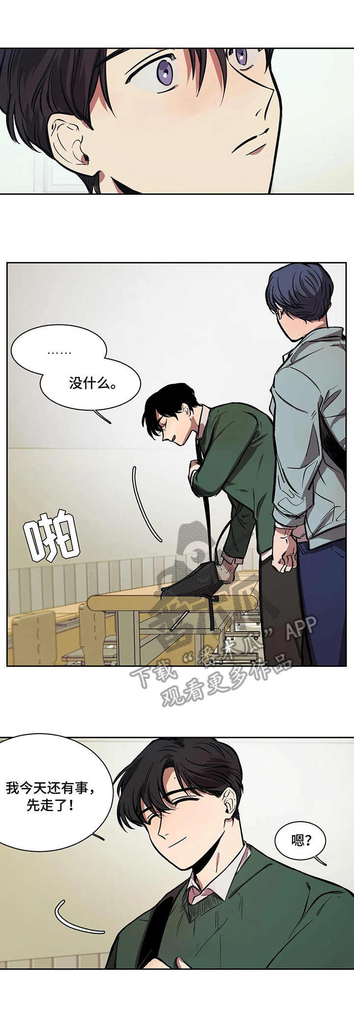 第11章：言语7