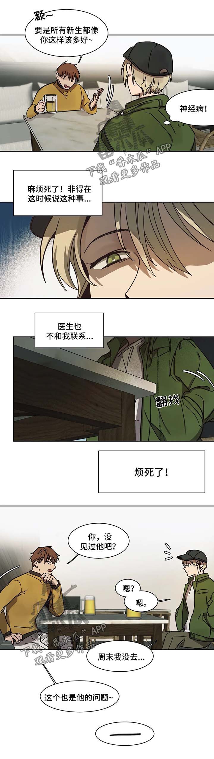 第15章：多依赖我1