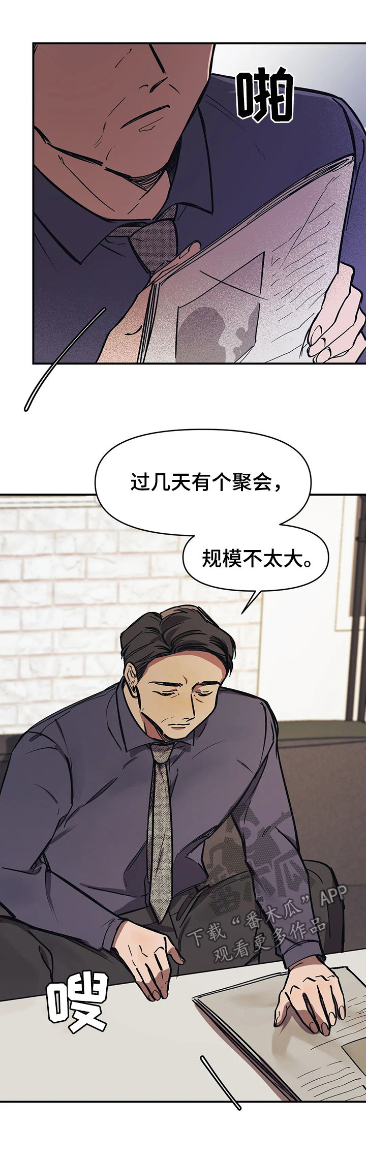 第36章：微小的认可 17