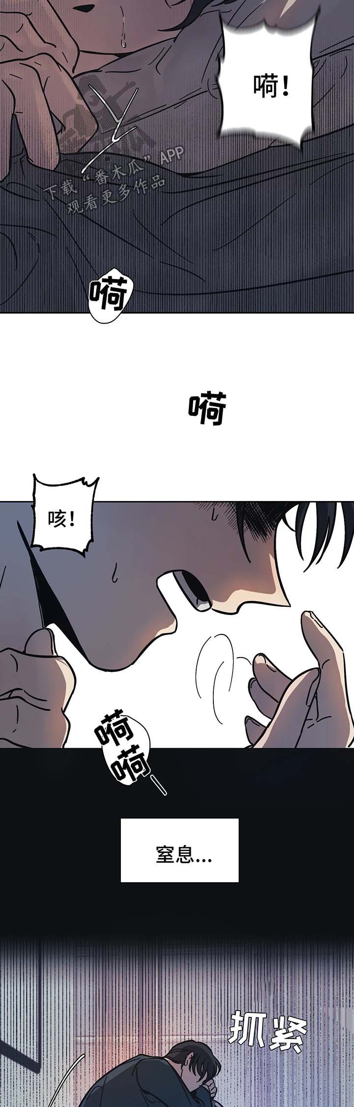 第17章：救救我3