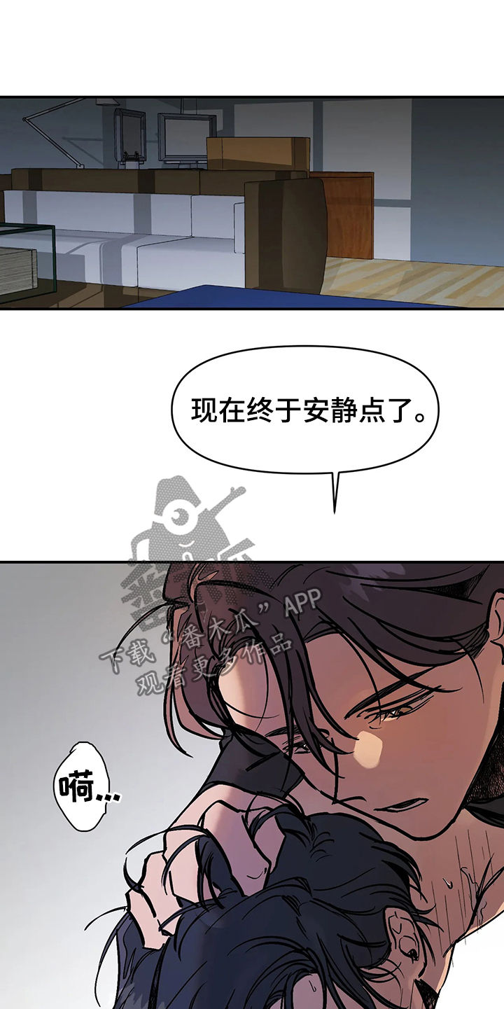第33章：让人参观11