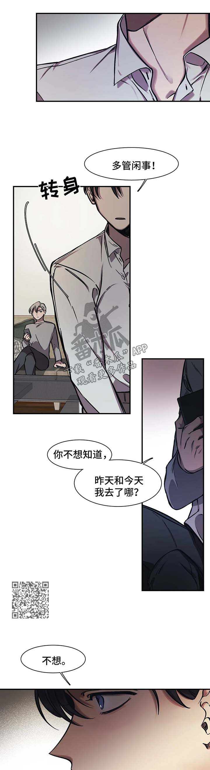 第22章：麻醉4