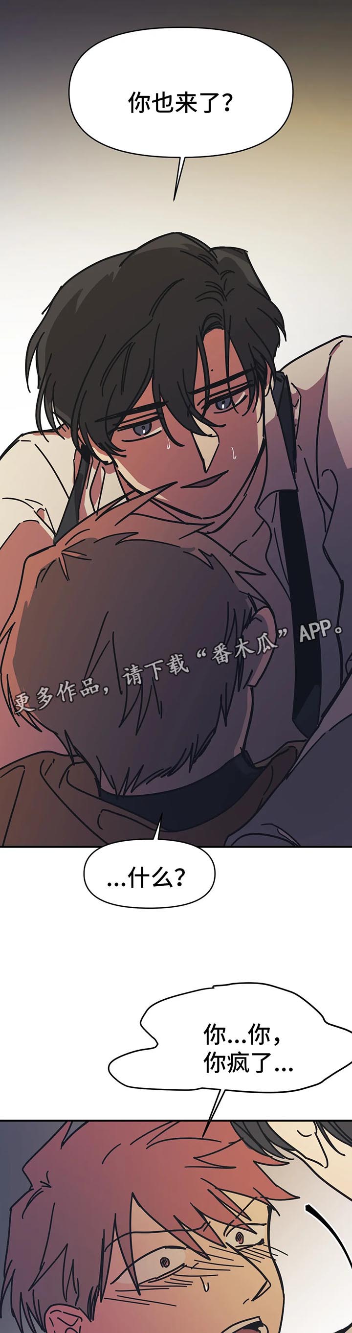 第46章：好机会9
