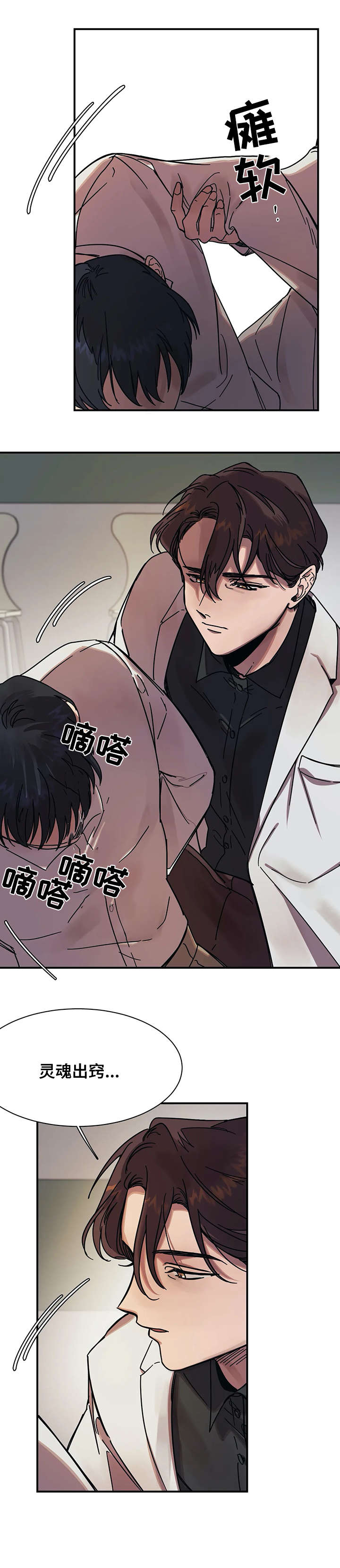 第20章：意味0