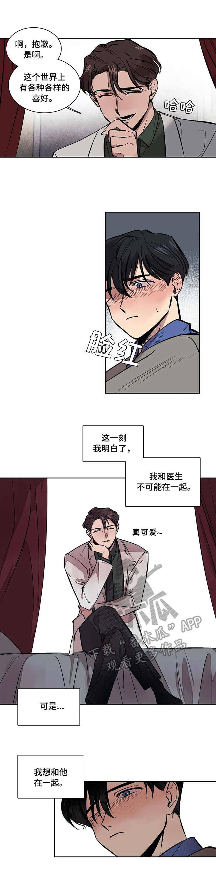 第6章：空间8